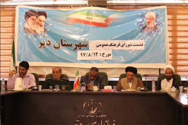 ۱۸ هزار نفر عضو مجمع رهروان امر به معروف استان بوشهر هستند