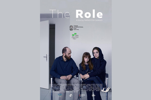 ‘The Role’ to make intl. premiere at Albania’s Oscar-affiliated festival