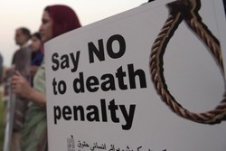 العفو الدولية تحذر من إعدام وشيك لـ 12 سجيناً شيعياً بالسعودية