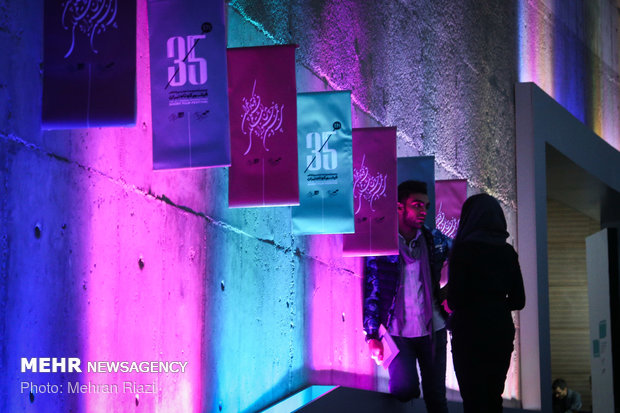 35th Tehran Intl. Short Film Festival at a glance 