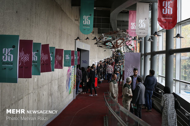 35th Tehran Intl. Short Film Festival at a glance 