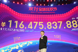Alibaba kurucusu Jack Ma'dan İran'a maske yardımı