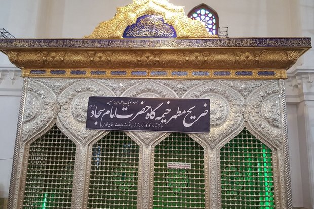ضریح مطهر خیمه گاه امام سجاد(ع) ساخته شد/ ساخت صحن حضرت زینب(س) ضریح مطهر خیمه گاه امام سجاد(ع) ساخته شد/ ساخت صحن حضرت زینب(س)
