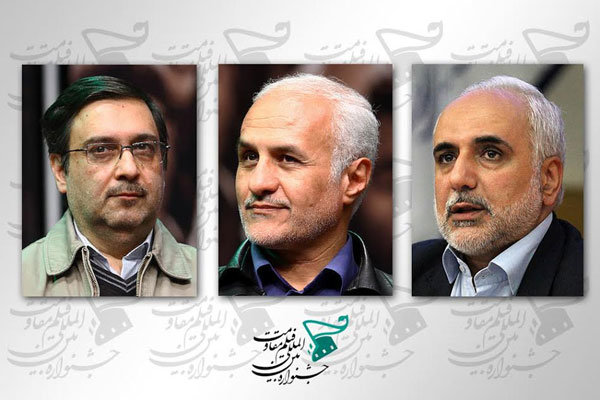 معرفی کارشناسان یک بخش از جشنواره فیلم «مقاومت»