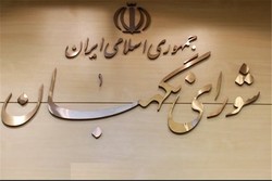 Iran Guardian Council condemns execution of 37 Saudi nationals
