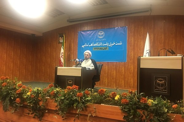 دانشگاه مذاهب اسلامی؛تجلی‌گاه شعائر انقلابی مبنی بر انسجام و وحدت