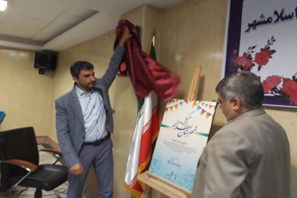 موارد مغفول مانده درشناخت اسلامشهرباید در هفته فرهنگی جبران شوند 