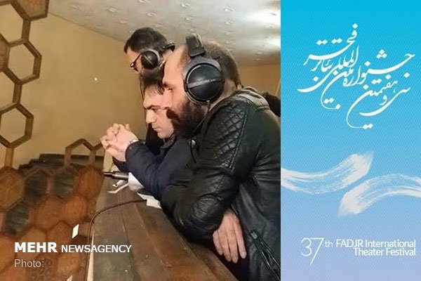 آغاز انتخاب آثار «دیگر گونه های اجرایی» جشنواره تئاتر فجر