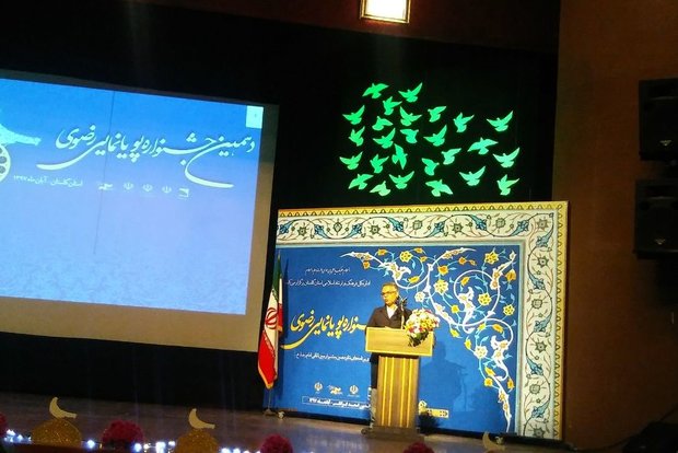 تغییر نگاه در جشنواره پویانمایی رضوی اتفاق بیفتد