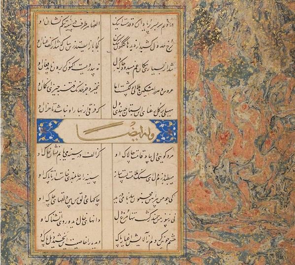 A page from a Persian manuscript on display in “Clouds and Gold Dust: Decorated Papers from the Ettinghausen Collection”, an exhibition underway at Metropolitan Museum of Art in New York City.