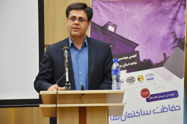 سمینار تخصصی حفاظت ساختمان در برابر صاعقه در اراک برگزار شد
