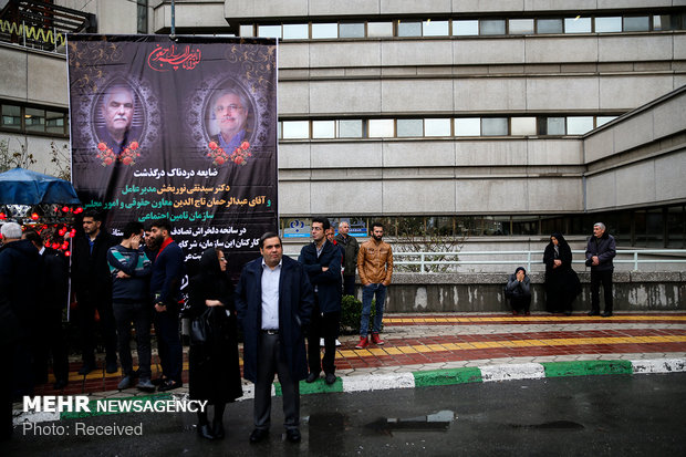 تشییع پیکر مدیرعامل و معاون پارلمانی سازمان تامین اجتماعی در تهران
