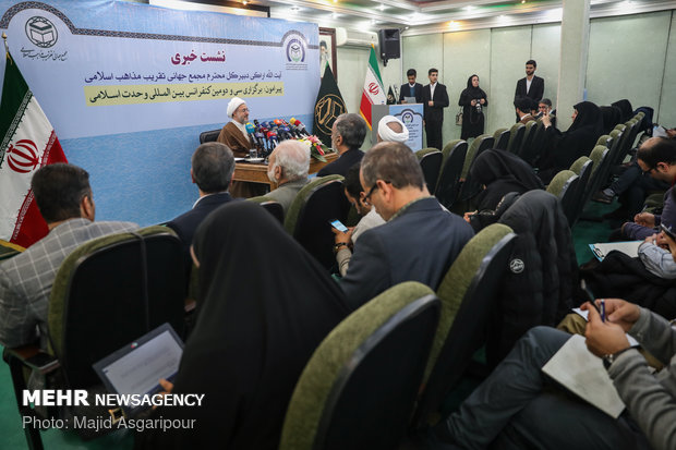 Presser of WFPIST Sec. Gen. on occasion of 32nd Intl. Islamic Unity Conf.