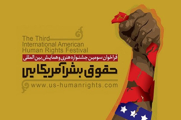 کۆڕبەندی مافی مرۆڤی ئەمریکی لە ڕوانگەی رێبەری باڵا دەستی پێکرد