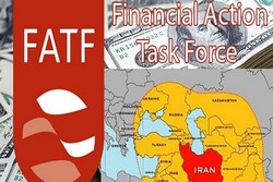 خوش‌بینی‌های خطرناک/ CFP ؛ بهانه جدید FATF برای نگهداشتن ایران در لیست سیاه