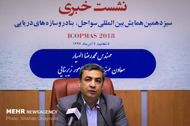 نشست خبری محمد رضا اله یار معاون مهندسی و توسعه زیربناهای سازمان بنادر و دریانوردی