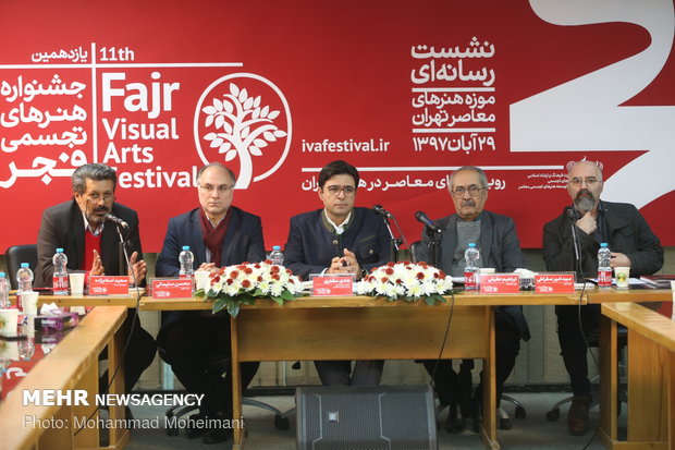 نشست خبری جشنواره هنرهای تجسمی فجر