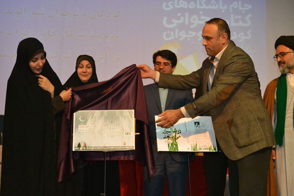 طرح«جام باشگاه کتاب و کتابخوانی» در شهرستان البرز  آغاز شد 