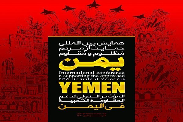 İran’da Yemen Halkına Destek Sempozyumu düzenlenecek