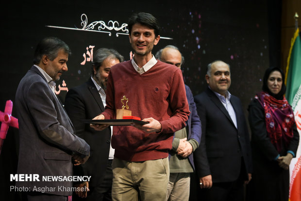 چهارمین جشنواره ملی اسباب بازی کانون پرورش فکری کودکان و نوجوانان