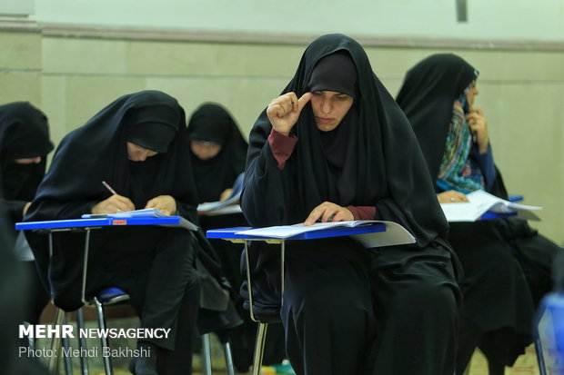 آزمون سراسری جامعه المصطفی العالمیه در قم