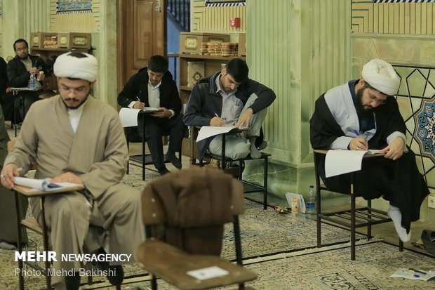 آزمون سراسری جامعه المصطفی العالمیه در قم