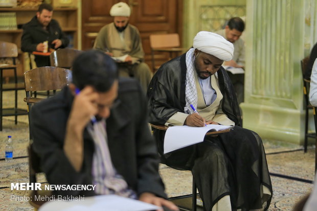 آزمون سراسری جامعه المصطفی العالمیه در قم