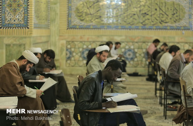 آزمون سراسری جامعه المصطفی العالمیه در قم