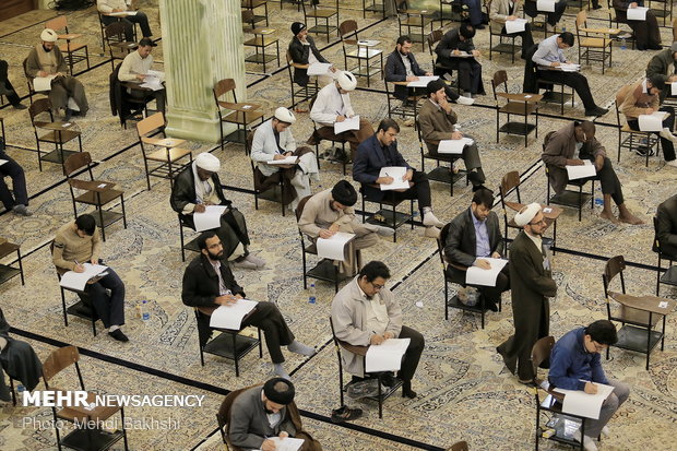 آزمون سراسری جامعه المصطفی العالمیه در قم