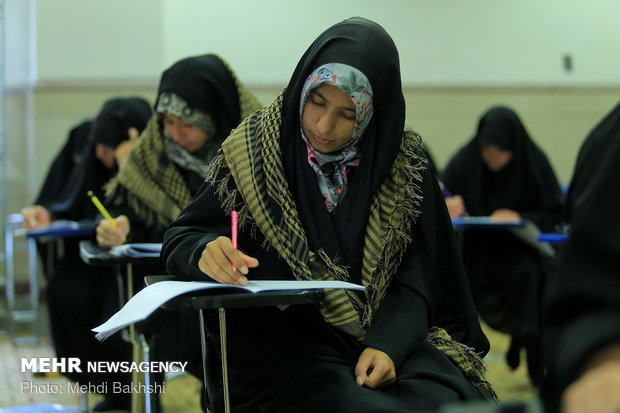 آزمون سراسری جامعه المصطفی العالمیه در قم
