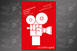 ما الذي قاله نواب مجلس الشورى عن مهرجان أفلام المقاومة؟