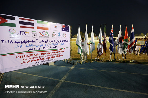 Opening match of 2018 IFCPF Asia-Oceania Championship