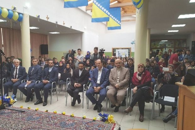 Iran, Bosnia hold joint cultural ceremony