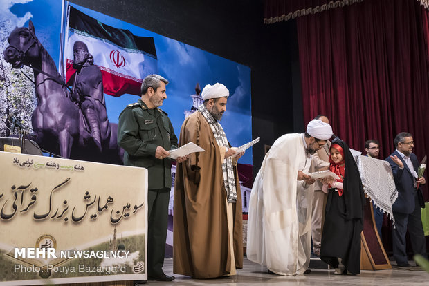 سومین همایش بزرگ قرآنی سفیران الهی در رشت