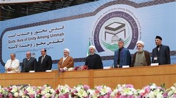 Islamic unity conference