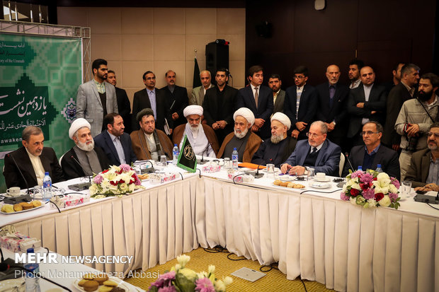 11th session of the Supreme Council of the World Assembly of Islamic Awakening