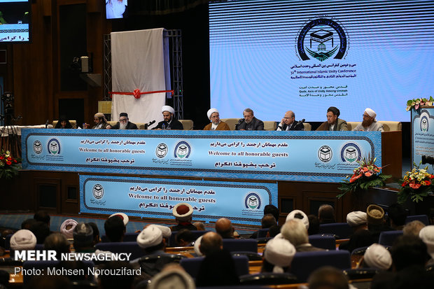 Closing ceremony of 32nd Intl. Islamic Unity Conf.