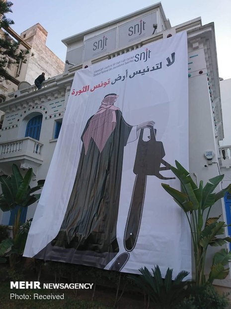 استقبال تونسی ها از بن سلمان با اره‎