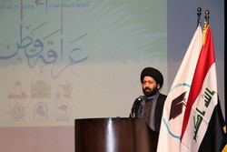 کنفرانس «دانشجوی عراقی و نقش وی در گسترش فرهنگ» برگزار شد
