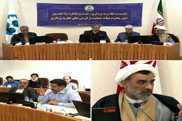 نشست نظریه‌پردازی و ارتقاء علوم انسانی برگزار شد
