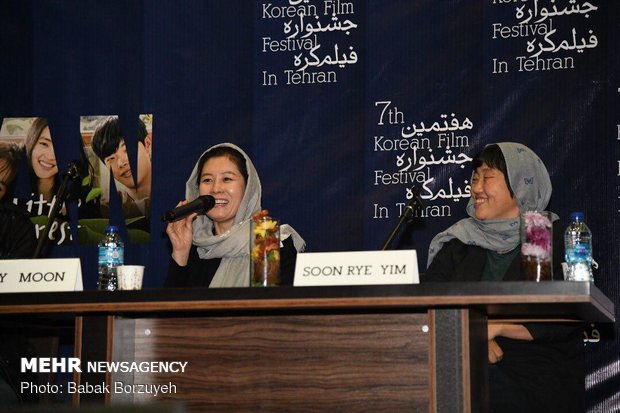 Opening ceremony of 7th Korean Filmfest. in Tehran