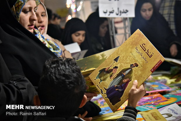 20th Intl. Book Fair in Mashhad 