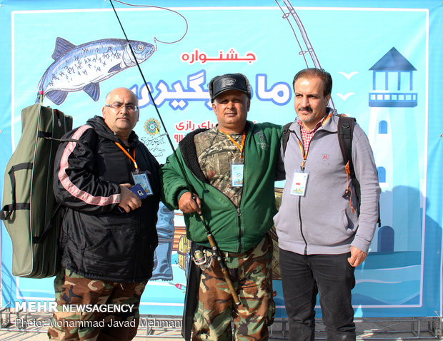 Fishing Festival held at Lake Razi Park