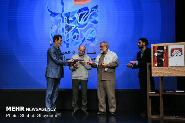 Closing Ceremony of 16th Intl. Resistance Theater Festival
