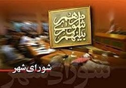 پیگیری تحقق شفافیت در سازمان املاک و مستغلات