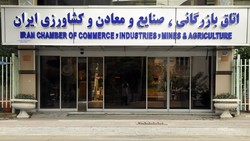 Iran-South Korea