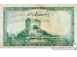 Currency exhibit opens in Bandar Abbas