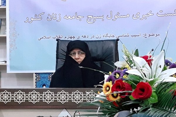 هویت زن با پیروزی انقلاب اسلامی احیاء شد/فعالیت ۳۰۰۰ مهد قرآنی