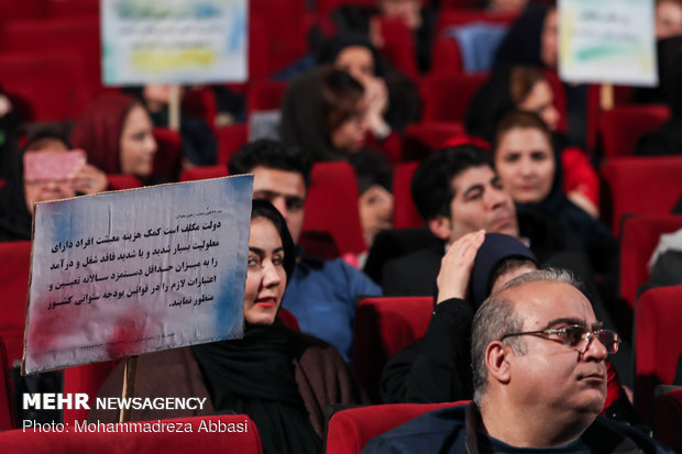 Intl. Day of Persons with Disabilities observed in Tehran 