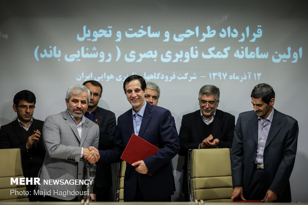 آغاز فاز نخست طرح بومی سازی زیرساخت های فرودگاهی و هوانوردی ایران